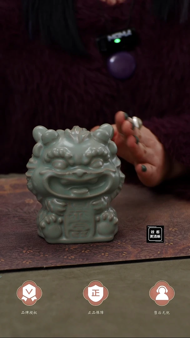 瓷片暴富龙      匠工款君绿釉