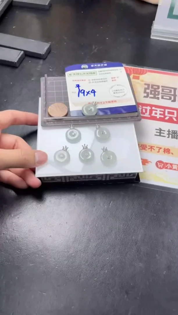 【闪购商品】翡翠挂件银S925镶嵌平安扣7B配绳/多样性发其一CP