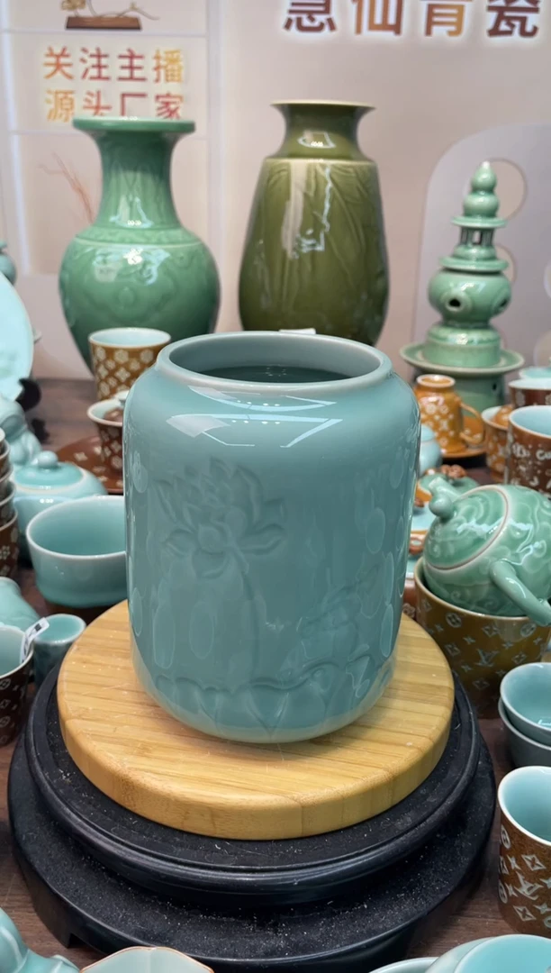 特价福利 微瑕 慧仙青瓷