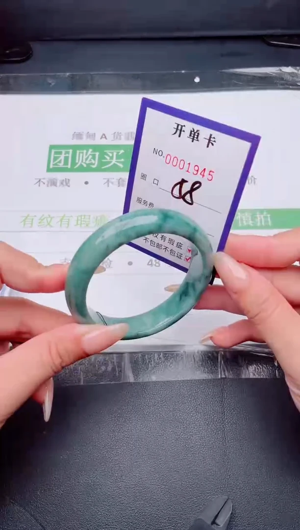 未镶嵌手镯翡翠翡翠手镯未镶嵌