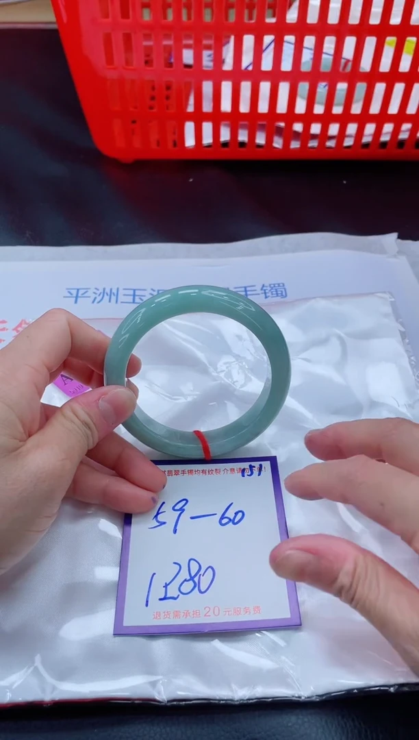 未镶嵌手镯翡翠幸****911111111