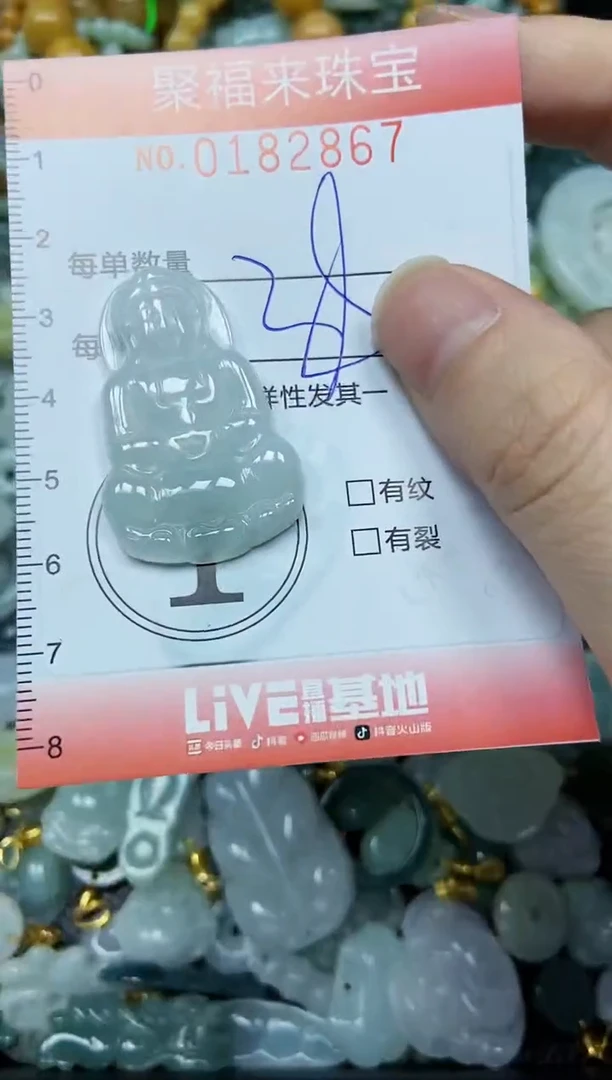 翡翠未镶嵌颈饰闪购0182867