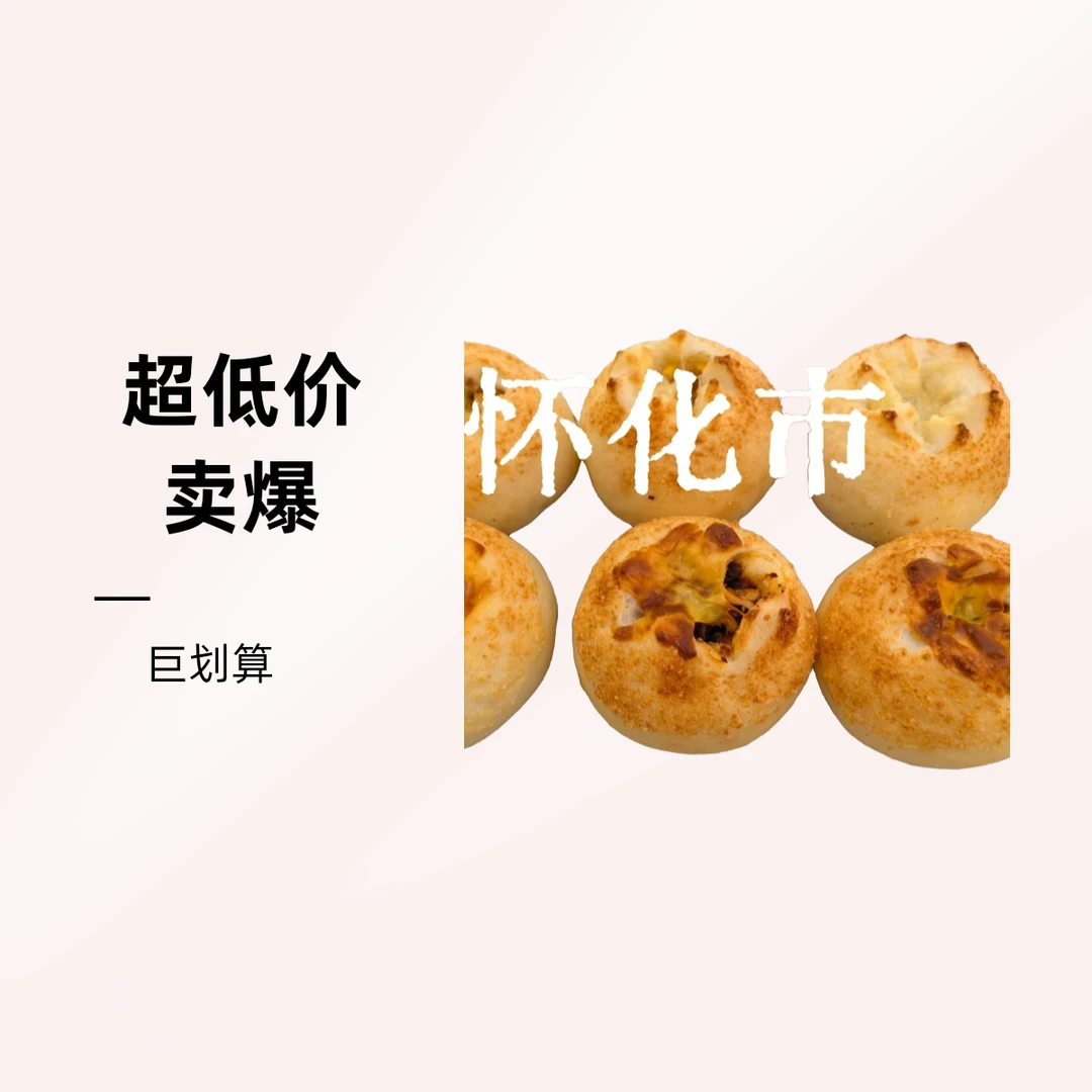 德人牧香春笋牛肉解馋零食