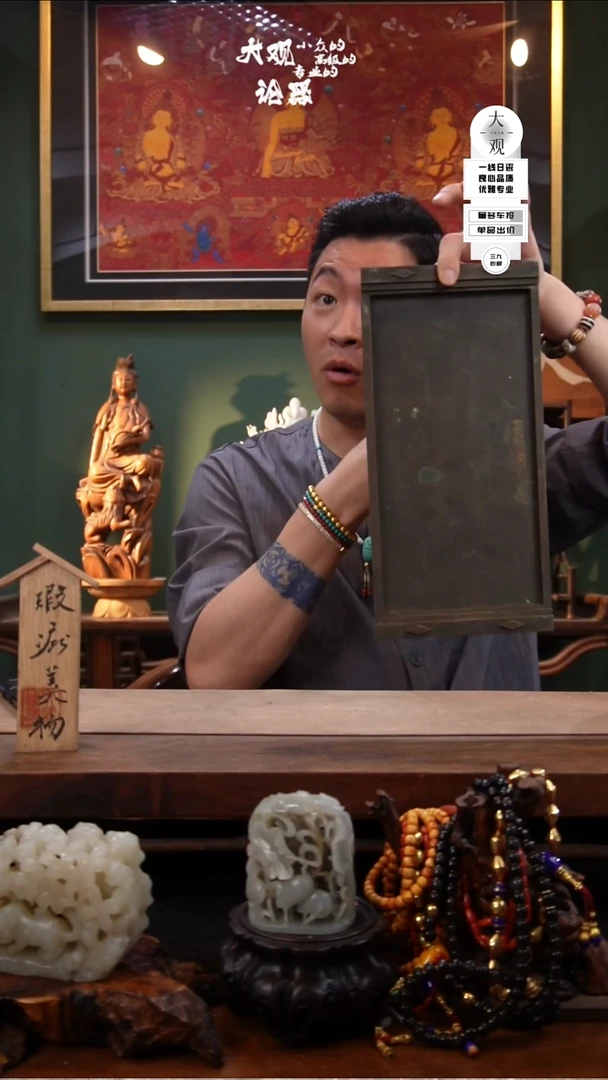 瓷片小***由大观论器壶承