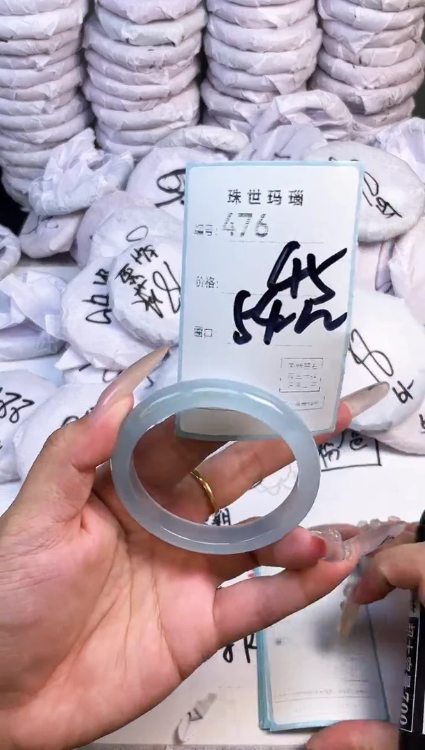 手镯玛瑙/玉髓未镶嵌476