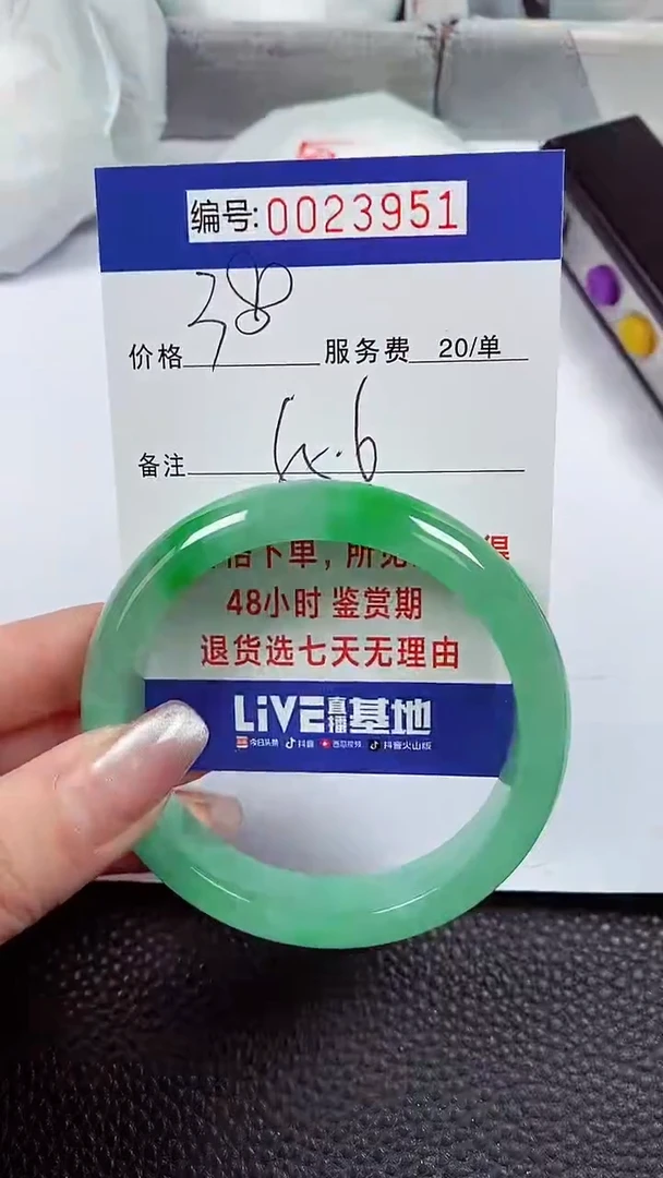 【闪购商品】拍下以实物为准00023951