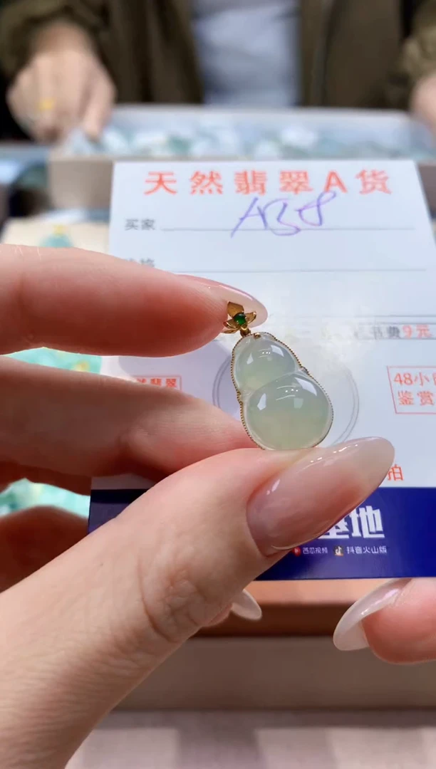 翡翠18K金镶嵌颈饰天然缅甸a货翡翠