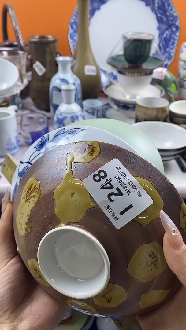 瓷片用****8默认微瑕，谨慎参拍I248
