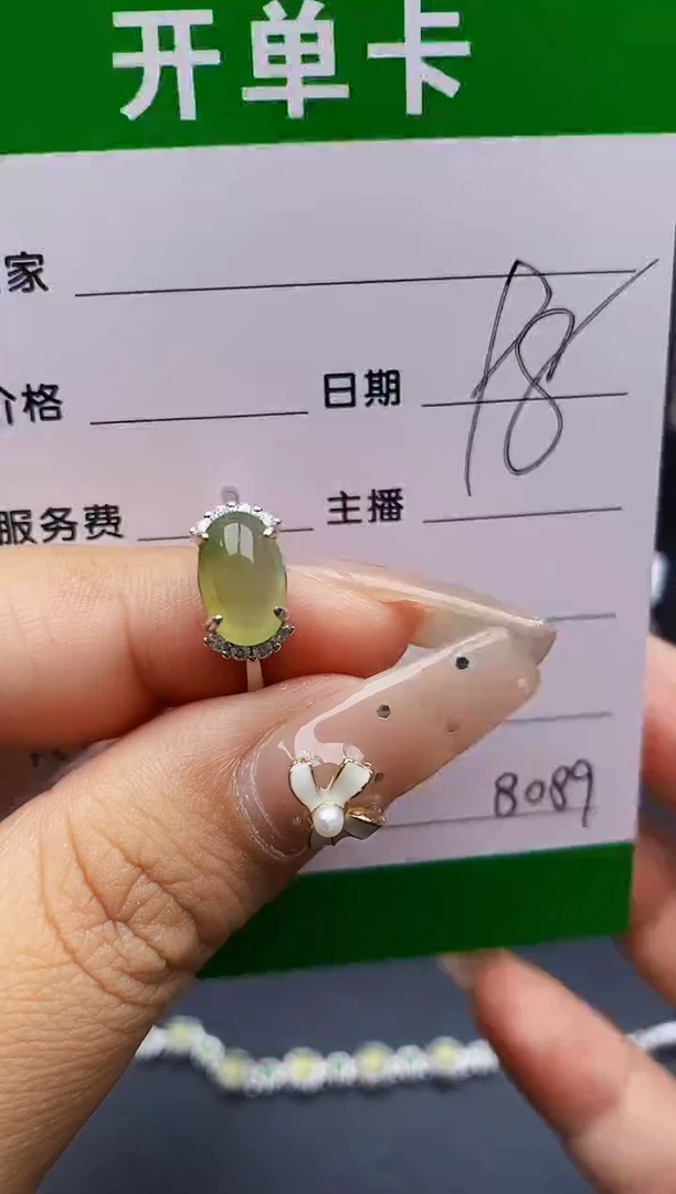 翡翠戒指银S925镶嵌8089