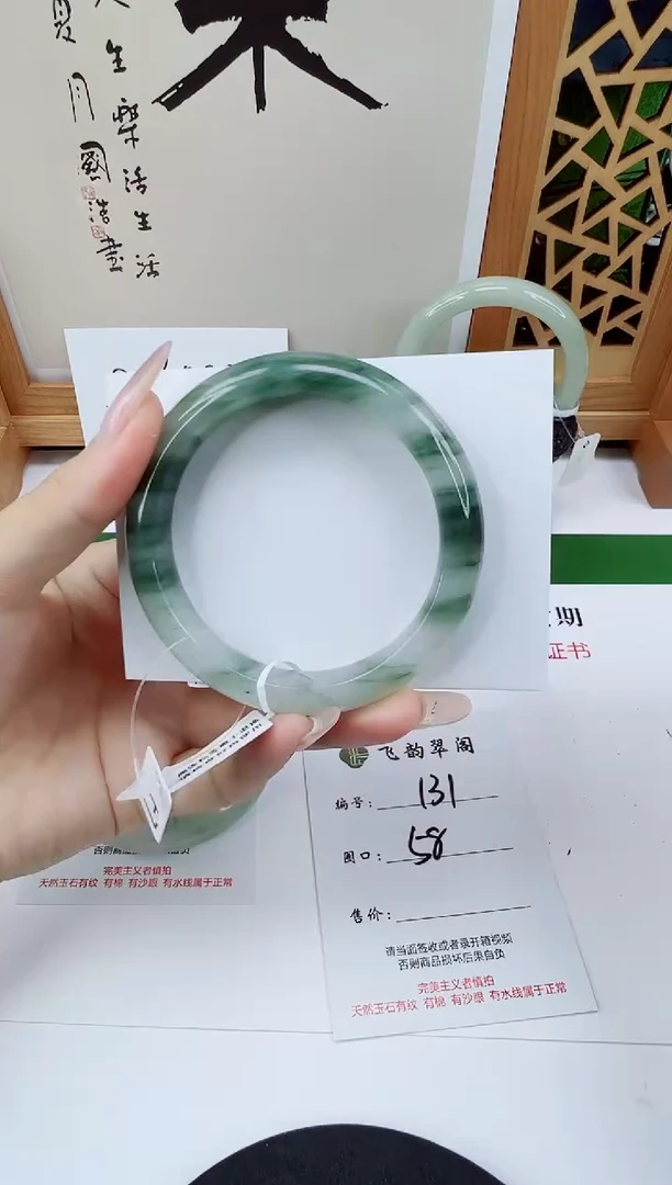 未镶嵌手镯石英质玉131-58/59精品
