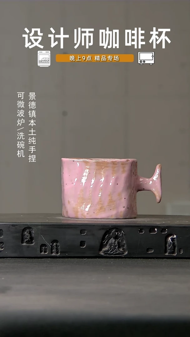 377食品级设计师手作