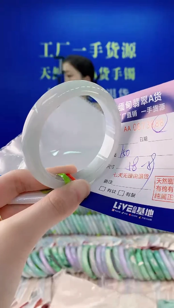 未镶嵌手镯翡翠88