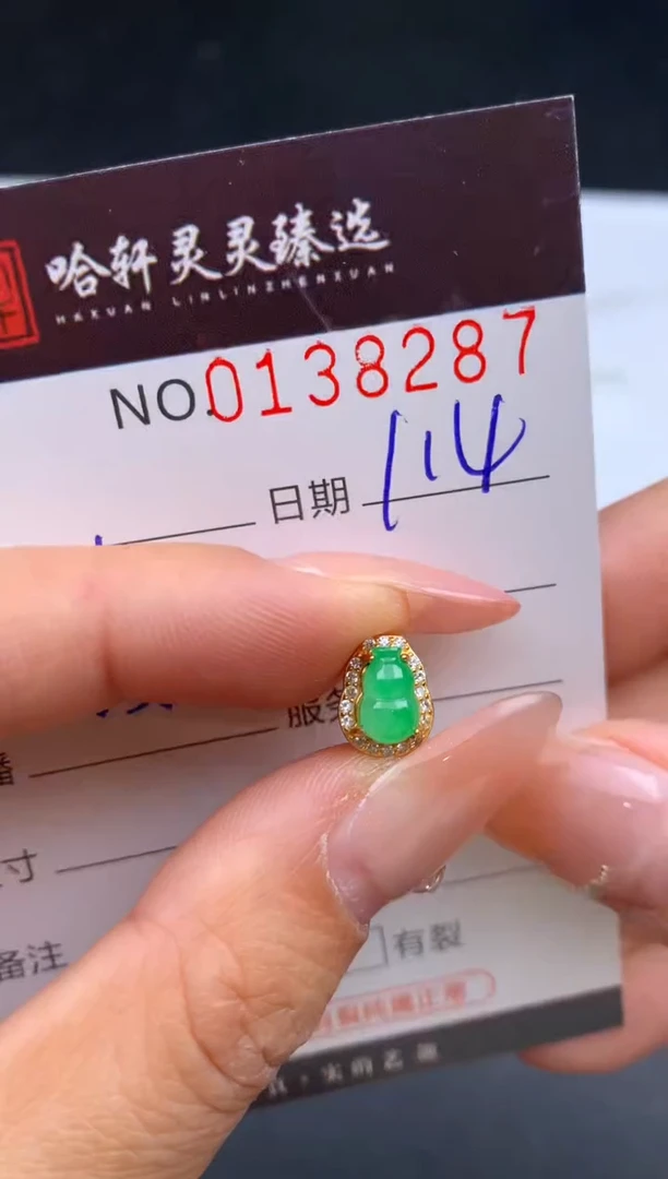 未镶嵌挂件翡翠哈轩  挂件1