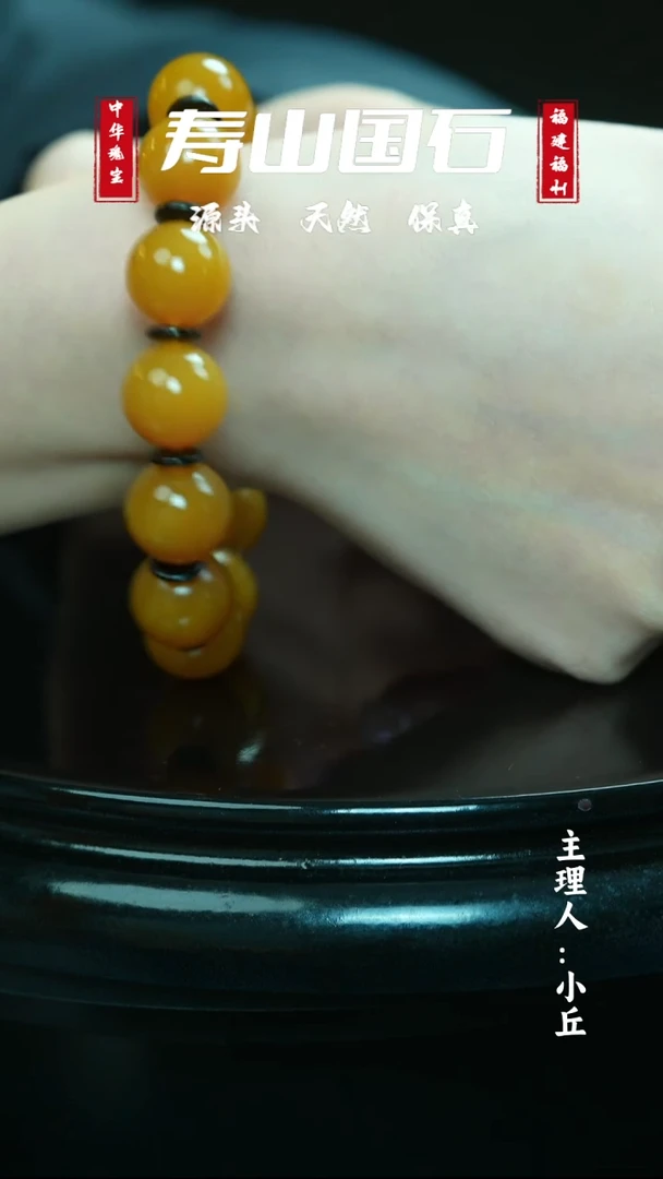 寿山石印石风**边卡15手串