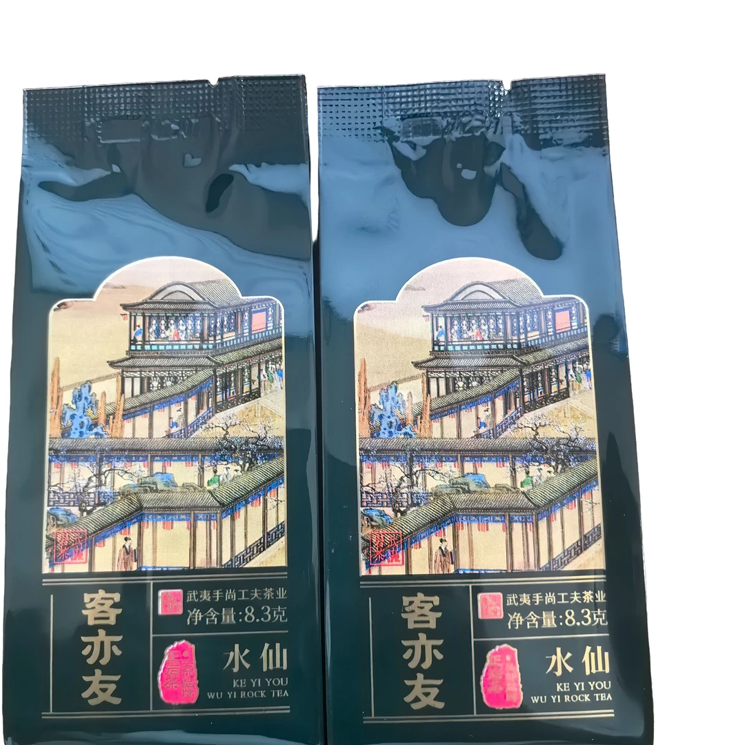 【新号福利】手尚工夫客亦友水仙大红袍8.3克各3泡装工作口粮茶