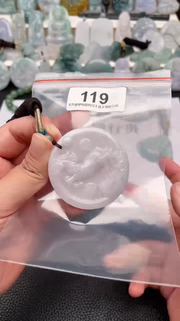 颈饰未镶嵌翡翠天然缅甸翡翠A货119