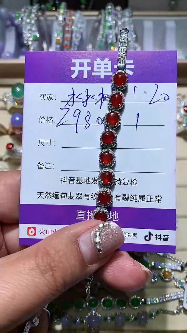 【闪购商品】翡翠耳饰未镶嵌 水水水... 水水水...