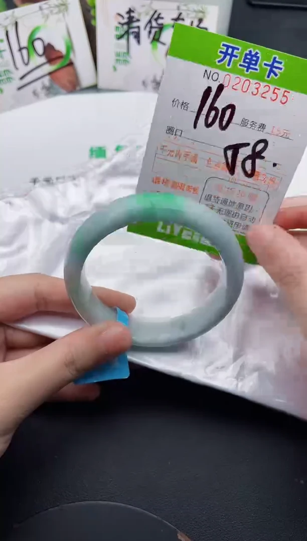 未镶嵌手镯翡翠55天然翡翠A货
