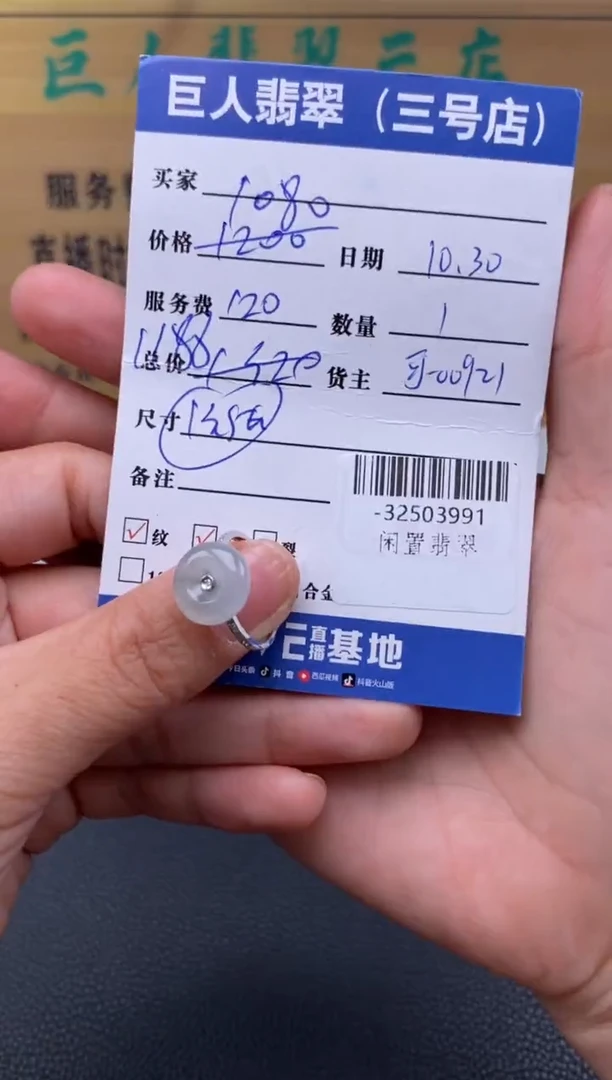 颈饰18K金镶嵌翡翠多人-32503991