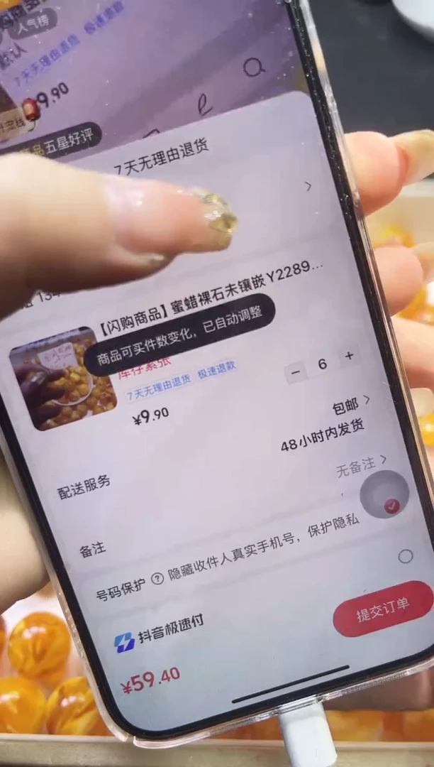 【闪购商品】蜜蜡裸石未镶嵌Y2289 20MM 一个