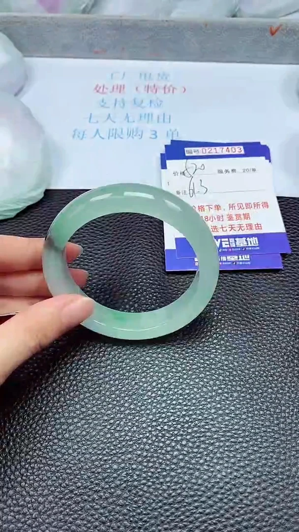 拍下以实物为准217403