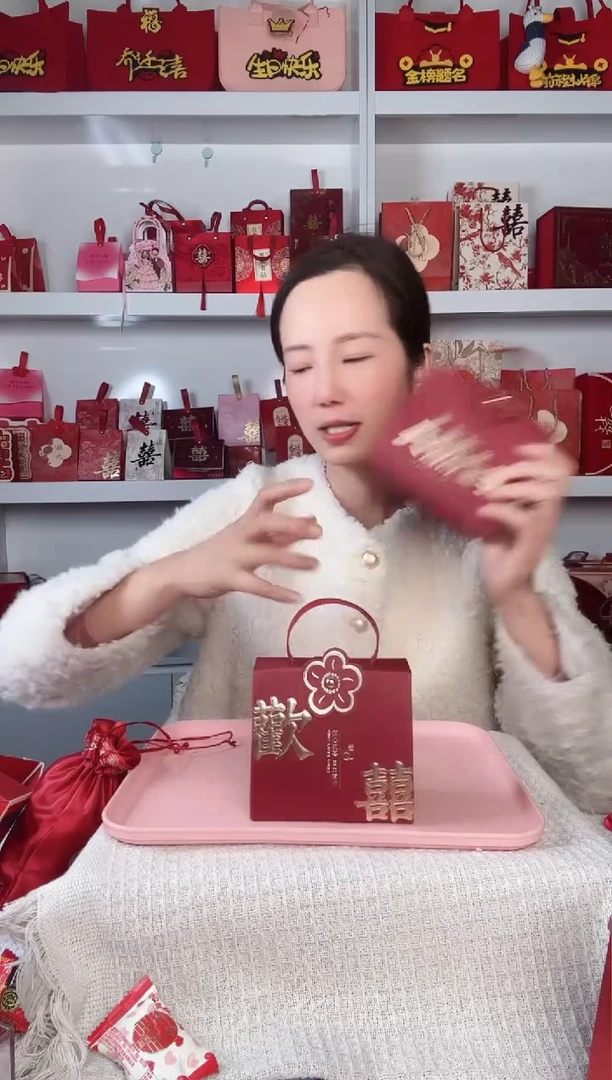卡纸大**艺糖盒-欢喜中号400个