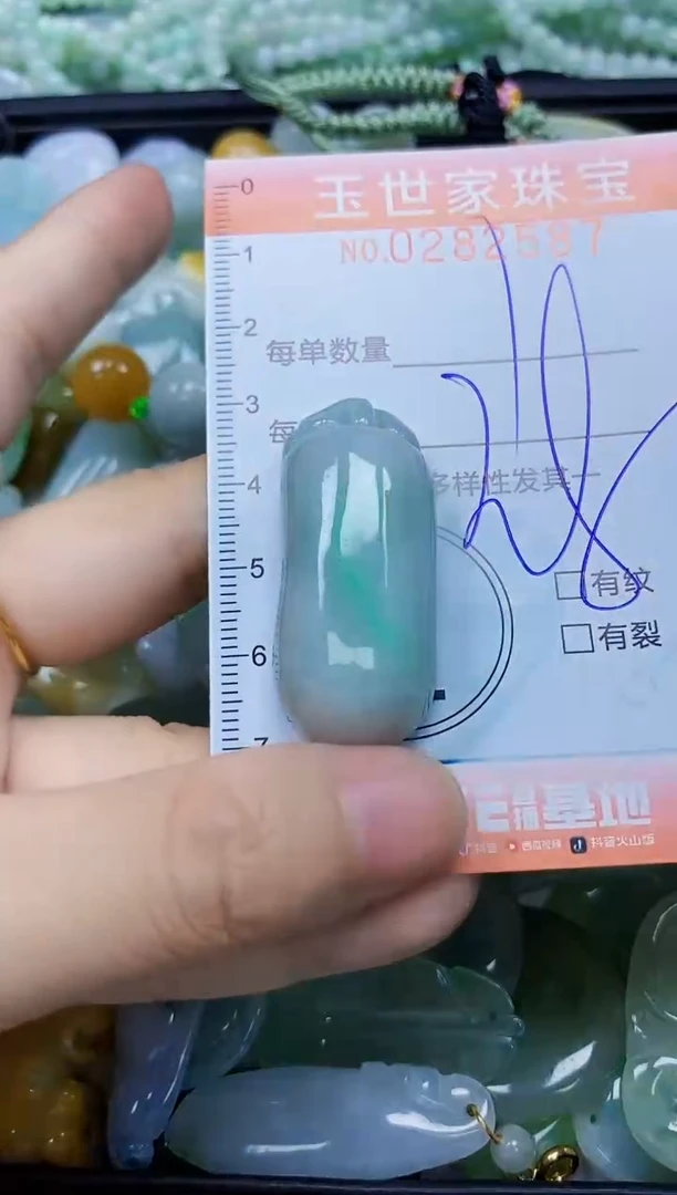翡翠未镶嵌颈饰闪购0282587