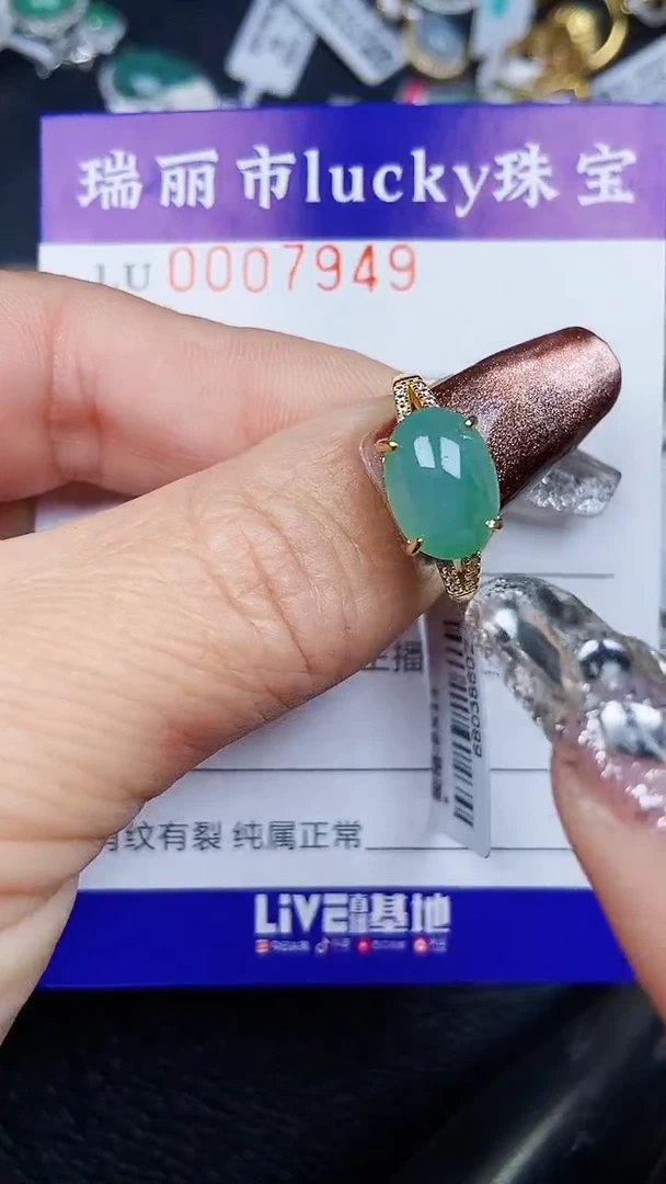颈饰银S925镶嵌翡翠7949