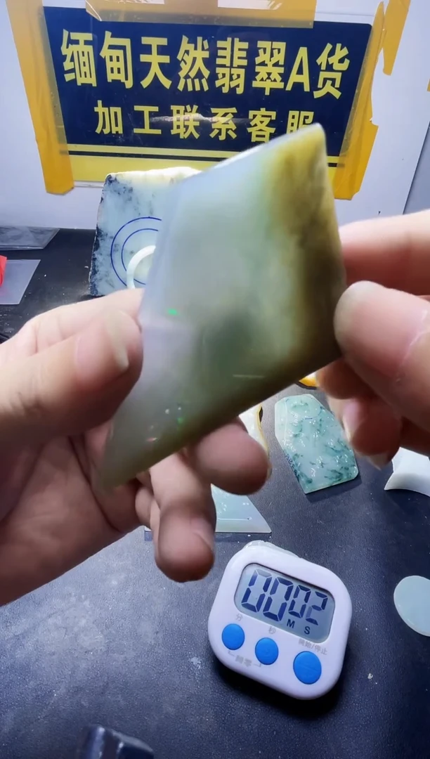 颈饰未镶嵌翡翠南****董翡翠393
