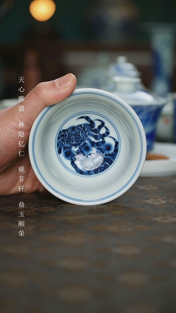 【闪购商品】杯微瑕平生一盏柴窑青花八方来财压手杯