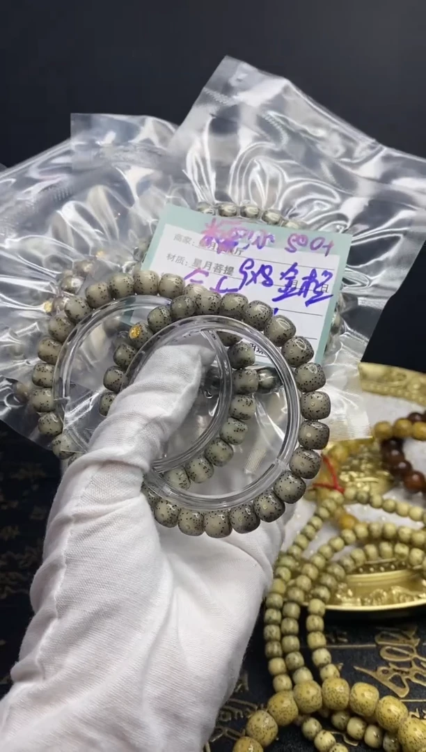 【闪购商品】星月菩提手串9*8金标眼睛糯冰