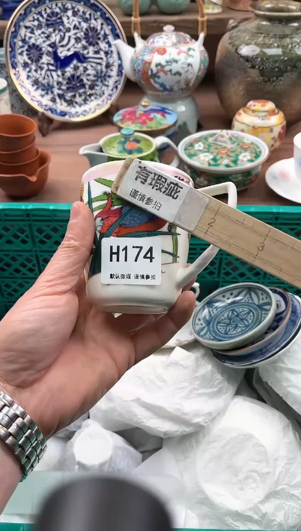 【闪购商品】瓷片174