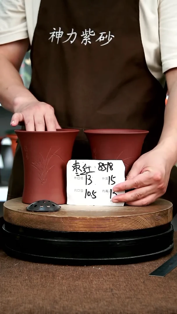 紫砂花盆花卉园艺8518