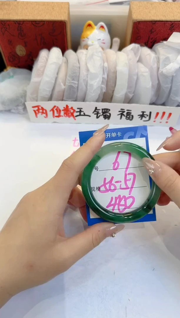 未镶嵌手镯石英质玉67