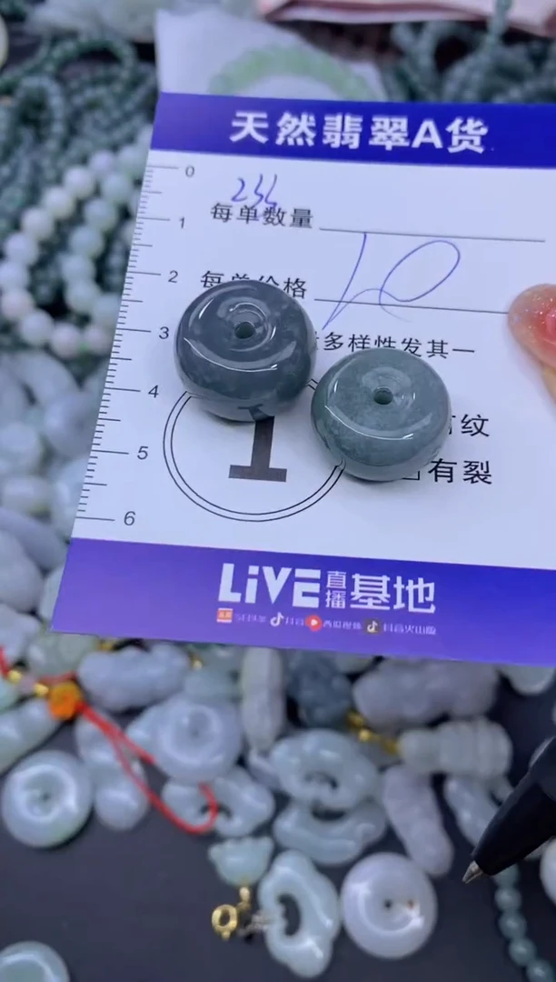 颈饰未镶嵌翡翠天然翡翠A货批量多样性发一件