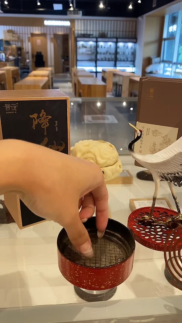 香篆1清*普云/云上/8星/典藏芽庄红土-私藏香10g/ABS白管