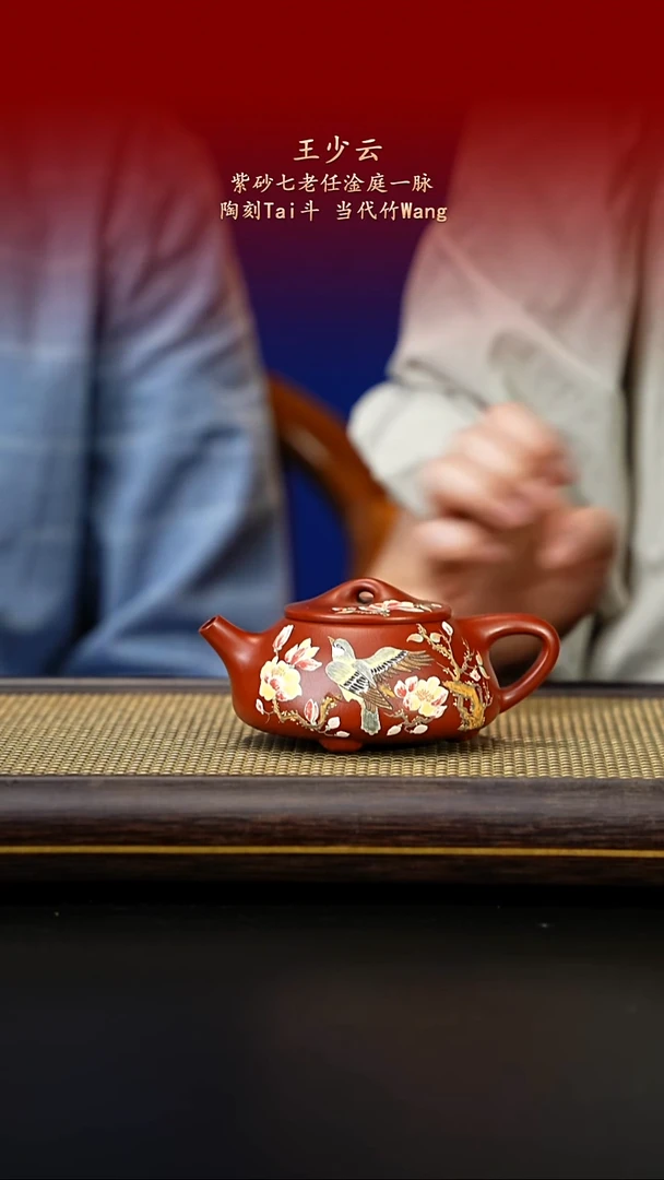 茶壶紫砂紫古斋紫砂37