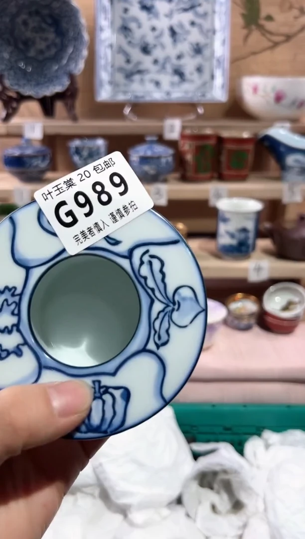 【闪购商品】瓷片当天满20米包邮G989
