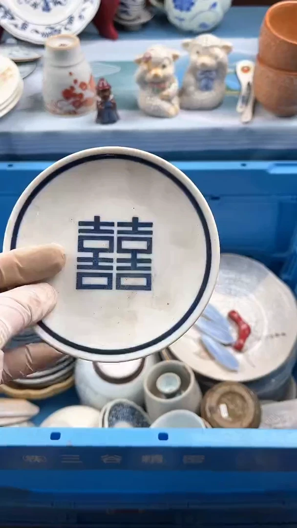 瓷片英歌瓷器满19.9包邮