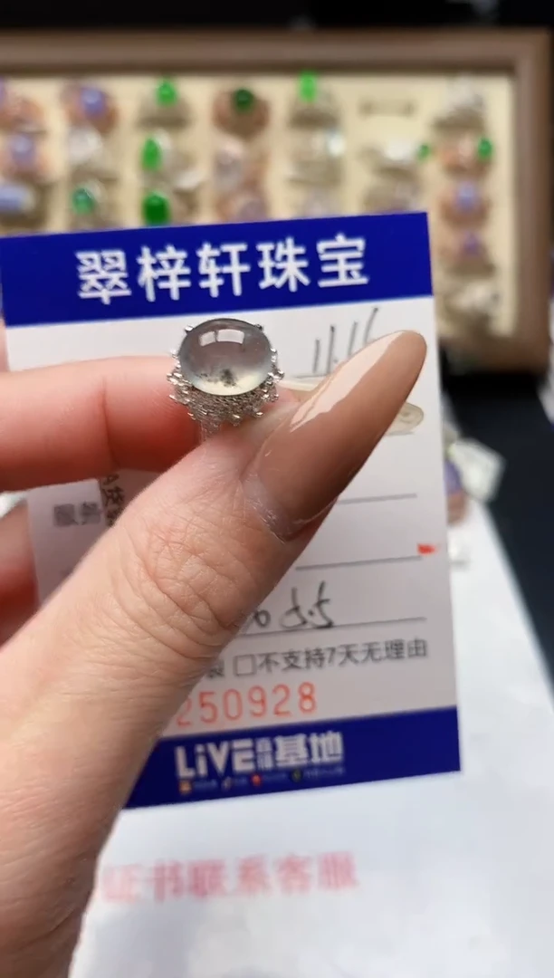 未镶嵌戒指翡翠0928