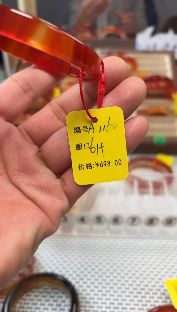 手镯玛瑙/玉髓未镶嵌石*1160