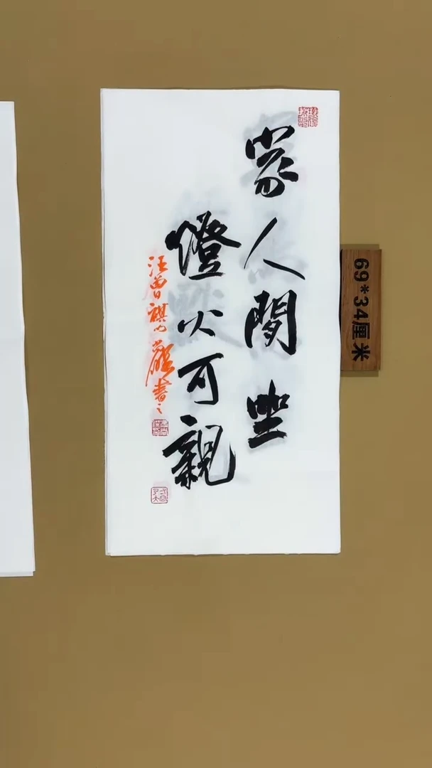 书法冯尚杰老师书法福利