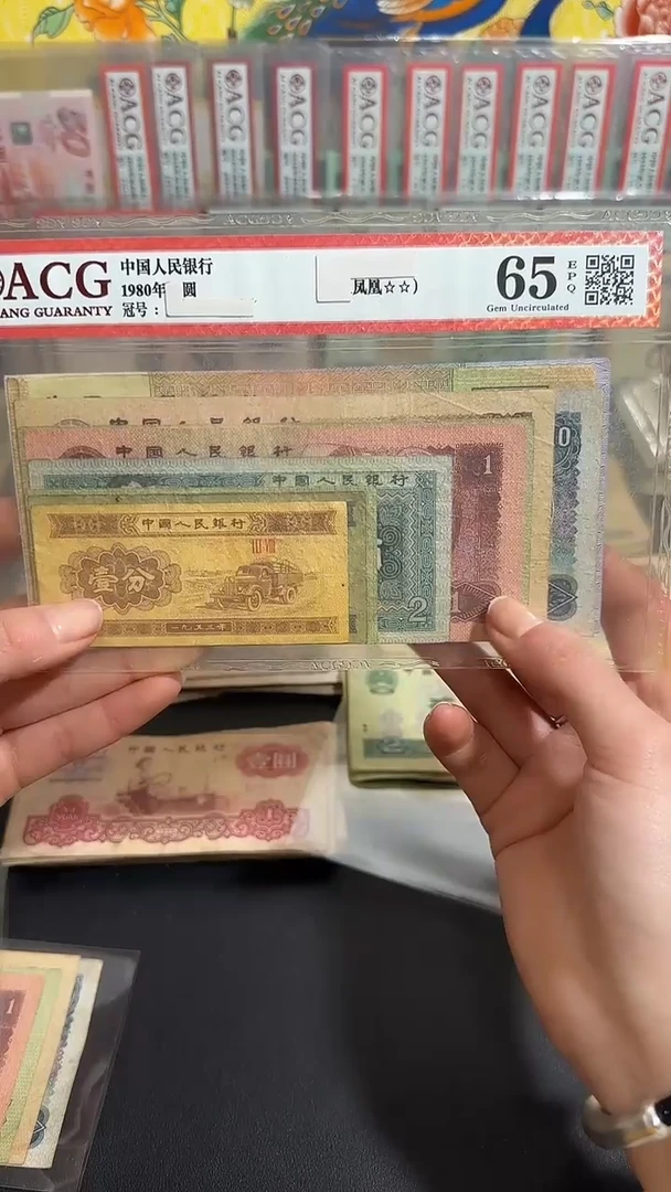 退市 原票小伟链接 一套10张