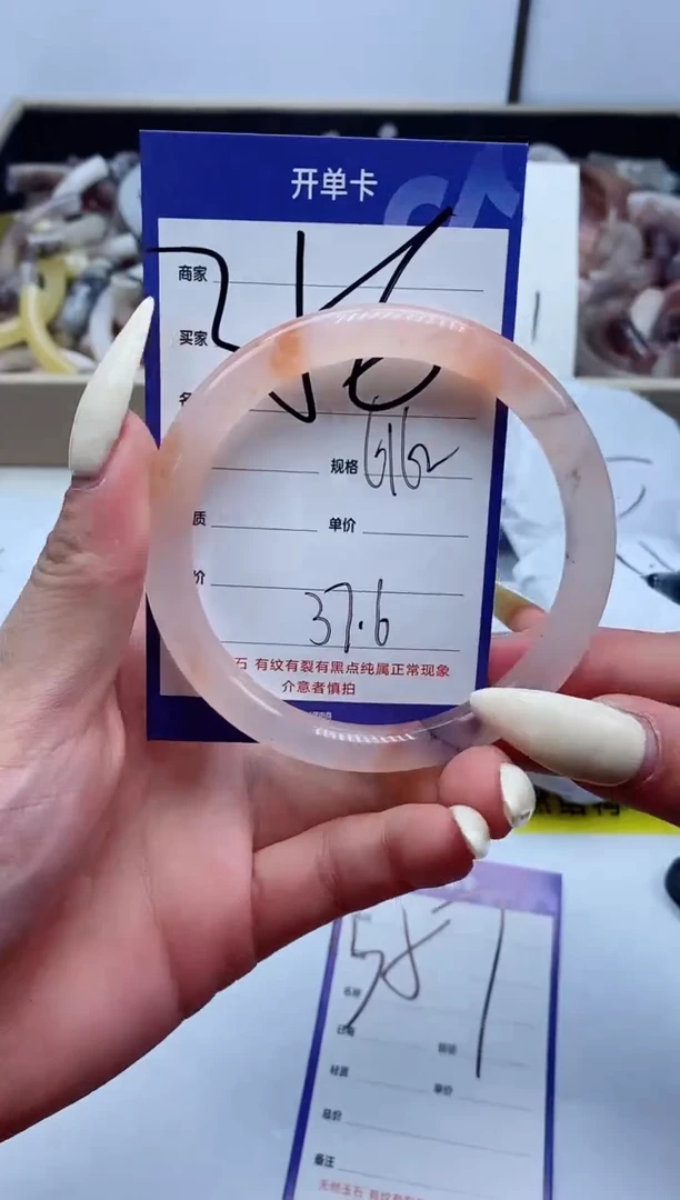 【闪购商品】石英质玉手镯未镶嵌356-61