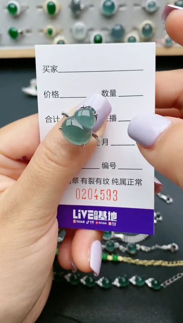 【闪购商品】翡翠戒指银S925镶嵌4593