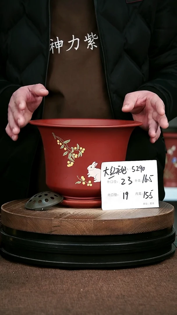 紫砂花盆花卉园艺8305+Z