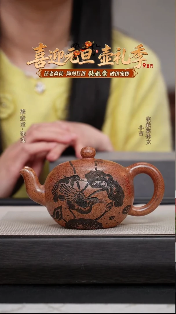 茶壶紫砂宜兴原矿紫砂壶