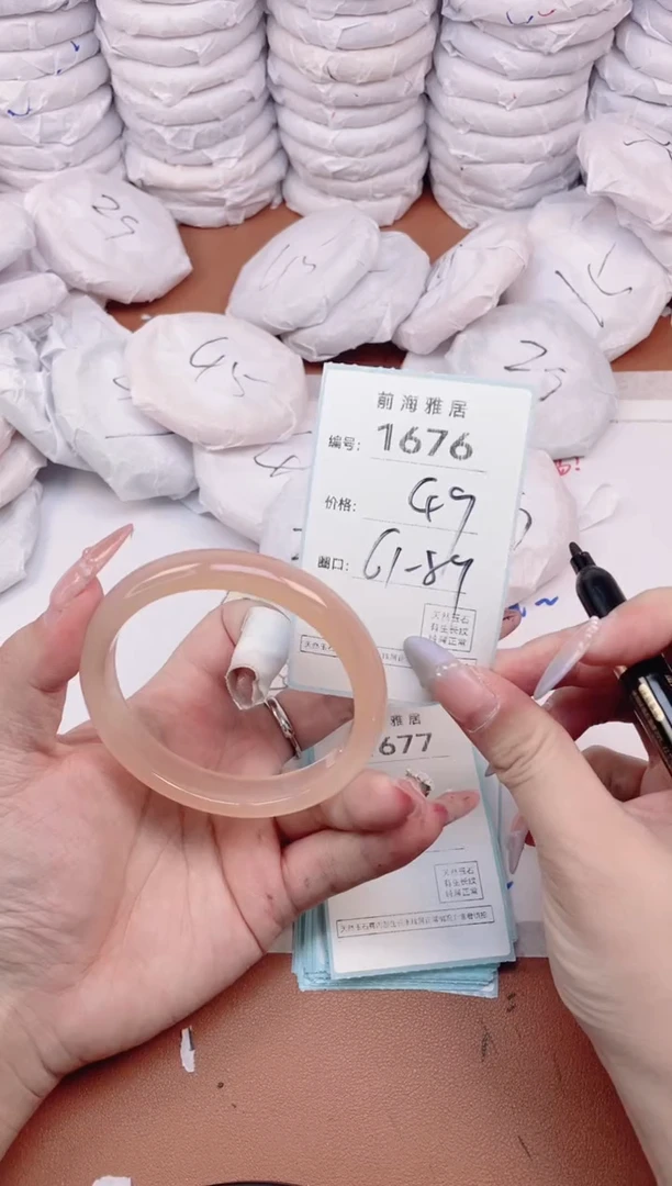 【闪购商品】玛瑙/玉髓手镯未镶嵌1676