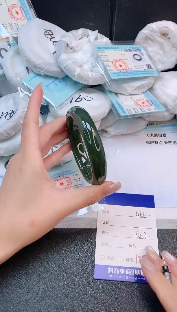 未镶嵌手镯和田玉24L166-60