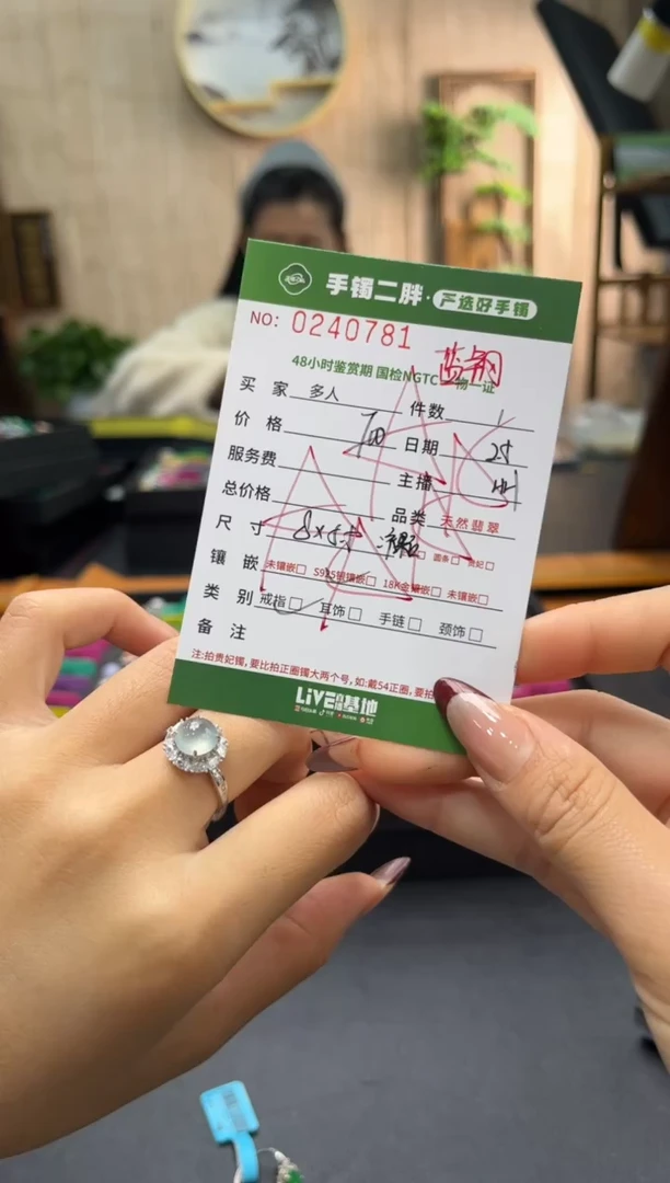 【闪购商品】翡翠戒指银S925镶嵌多人